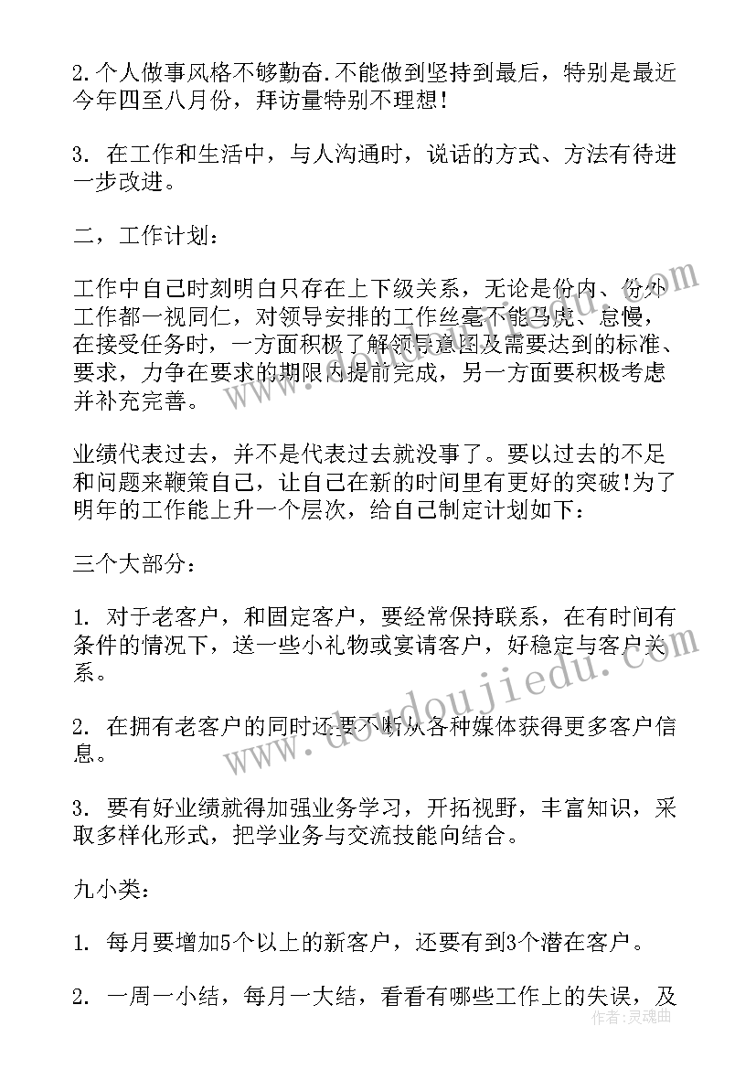 课堂演讲一分钟演讲稿 课堂演讲一分钟(精选5篇)