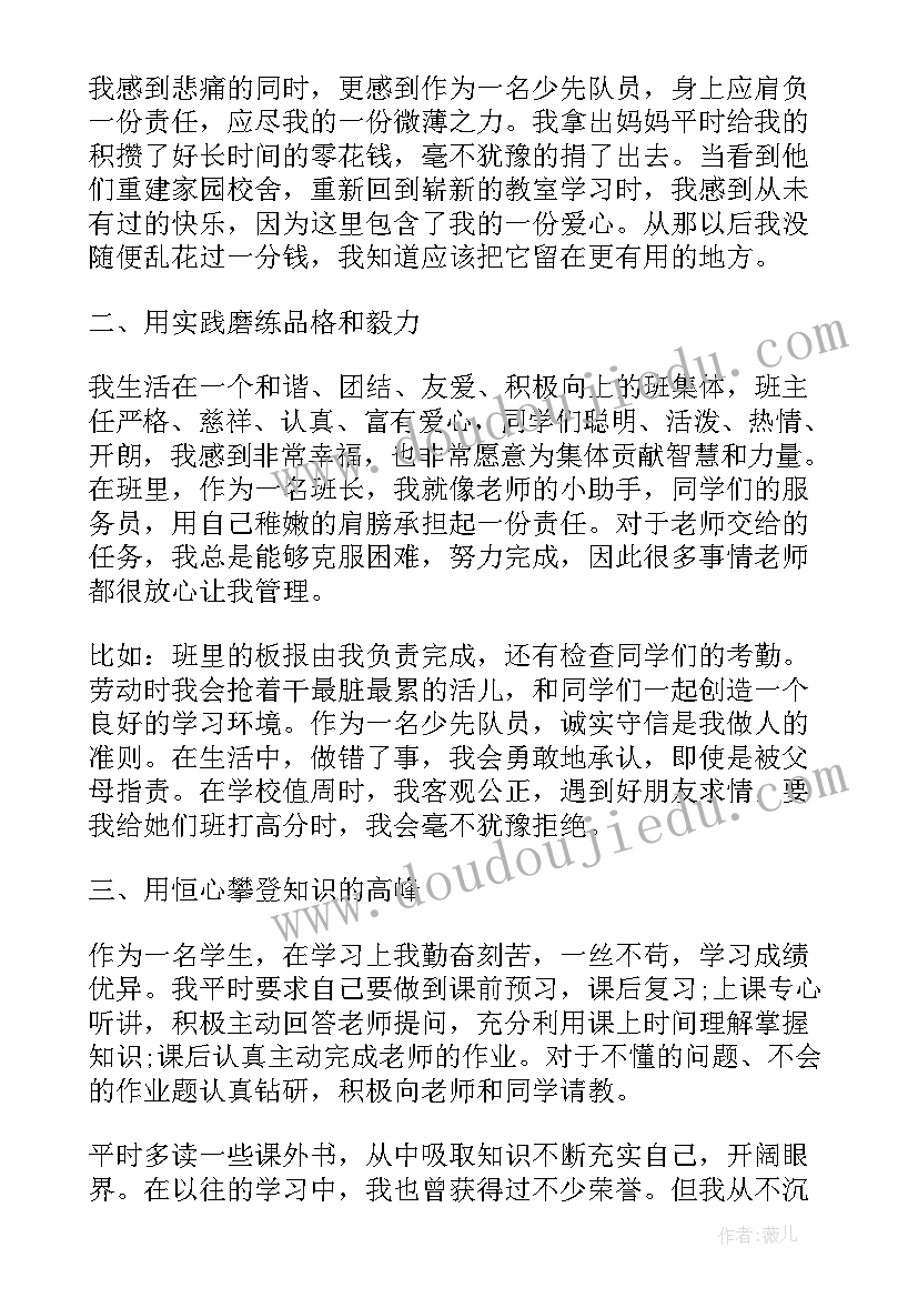 小班家长心得体会 小班秋季开学第一个月幼儿评语(通用5篇)