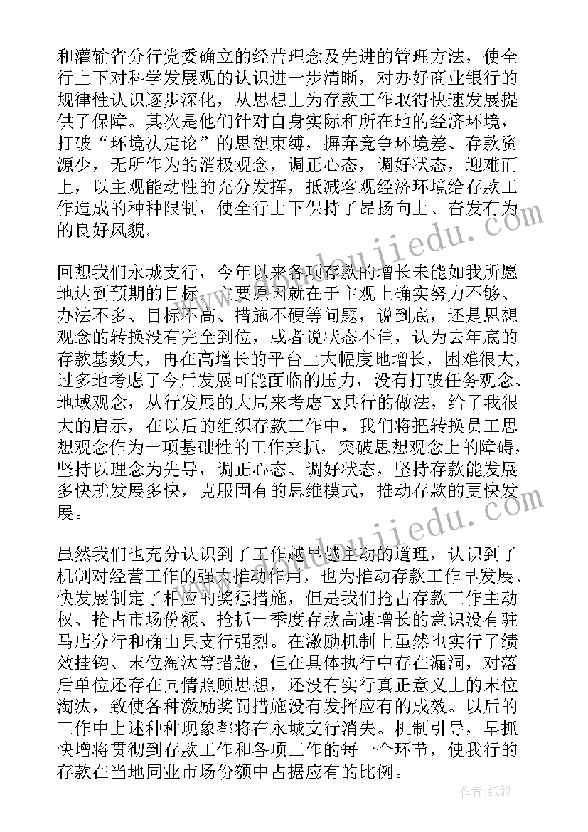 最新市营商环境总结报告 营商环境工作总结(通用8篇)