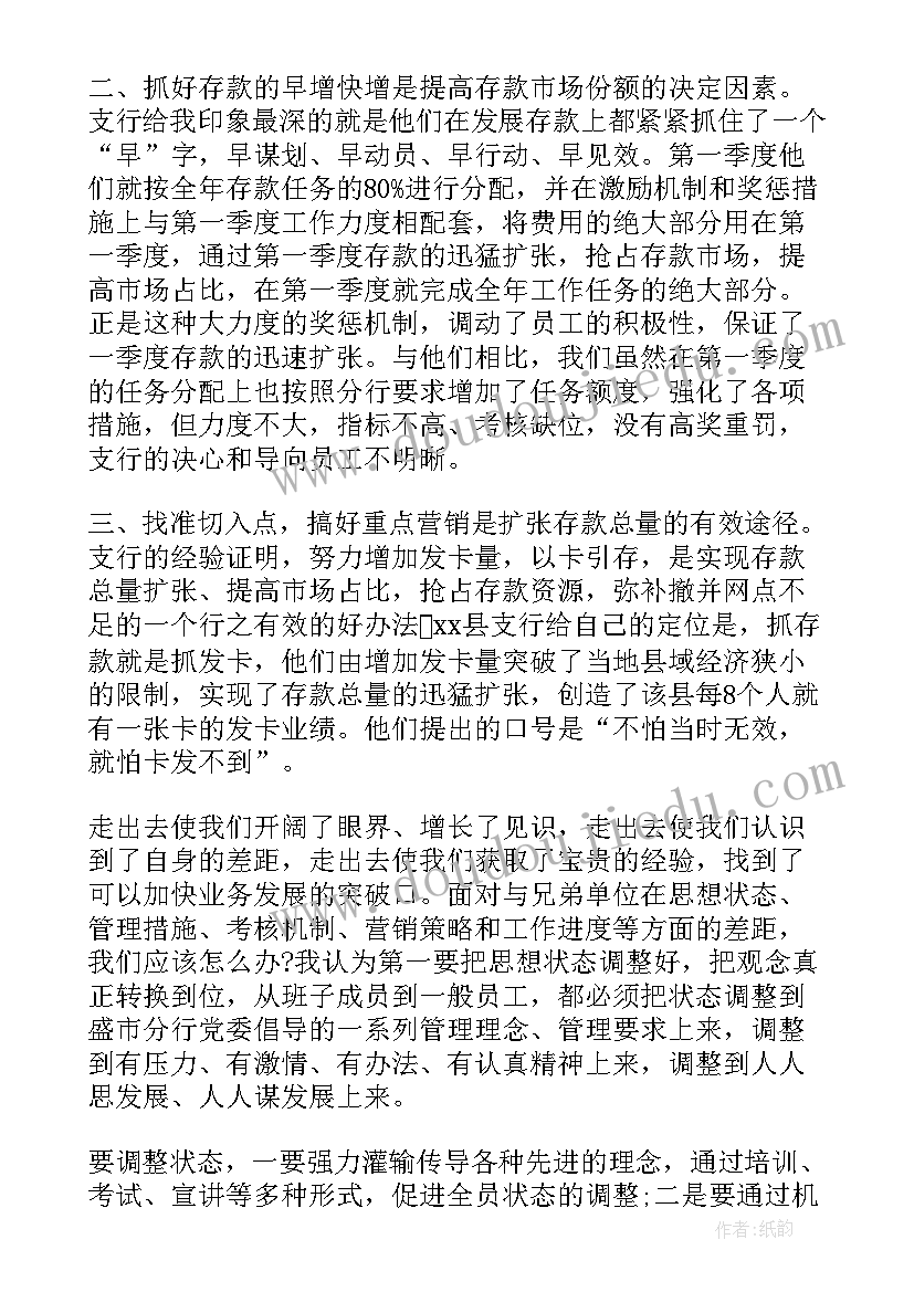 最新市营商环境总结报告 营商环境工作总结(通用8篇)