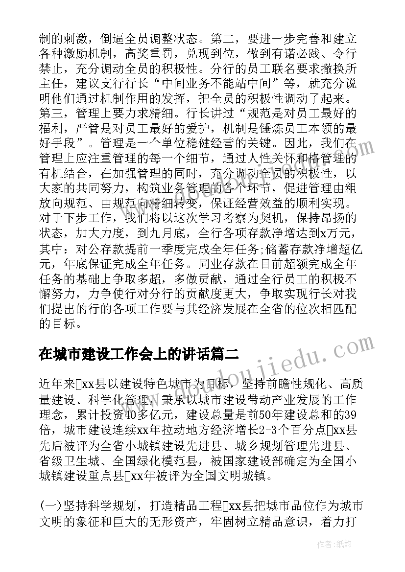 最新市营商环境总结报告 营商环境工作总结(通用8篇)