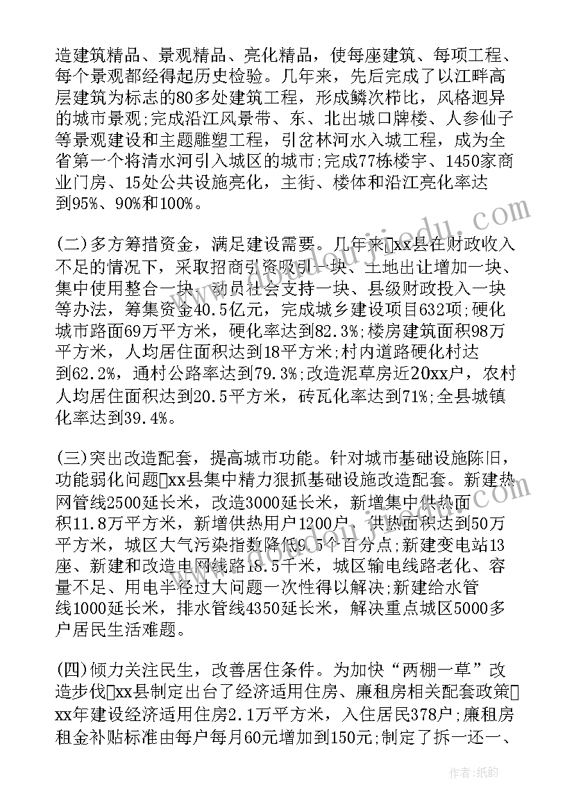 最新市营商环境总结报告 营商环境工作总结(通用8篇)