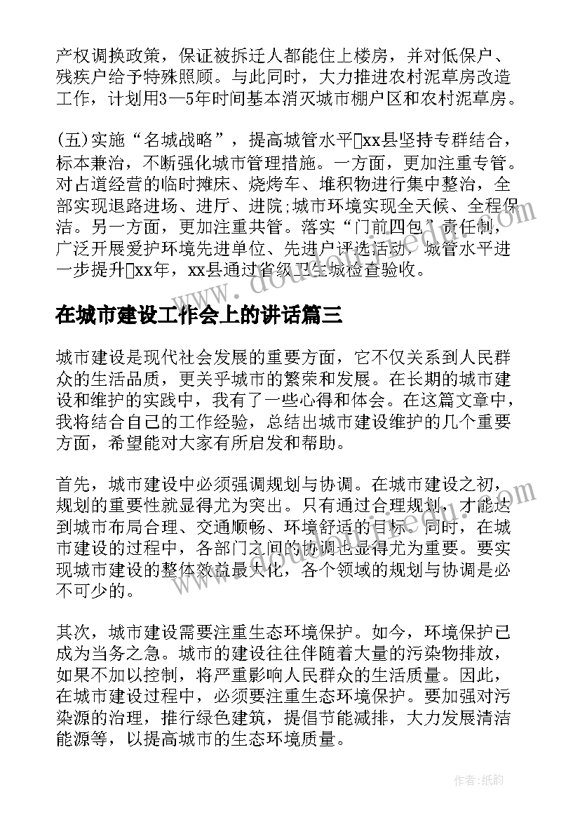 最新市营商环境总结报告 营商环境工作总结(通用8篇)