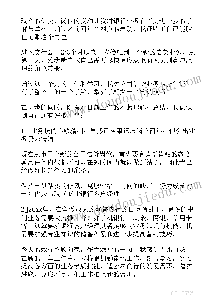 最新给孩子写表扬信的格式(实用9篇)