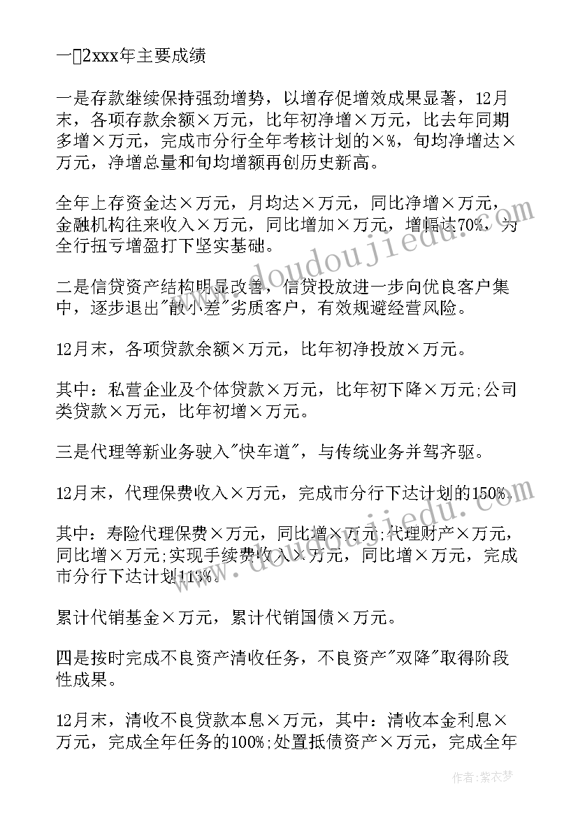 最新给孩子写表扬信的格式(实用9篇)