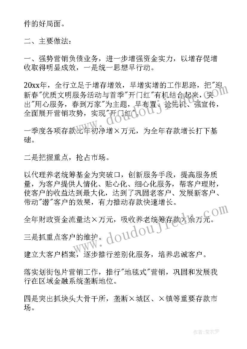 最新给孩子写表扬信的格式(实用9篇)