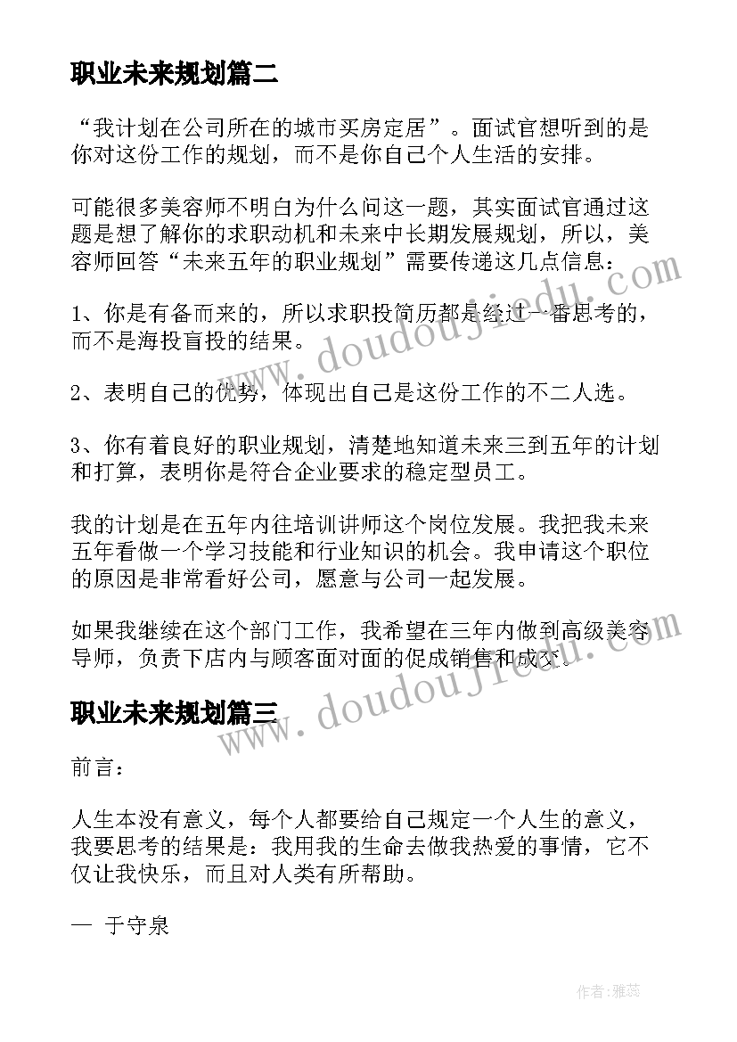 2023年安全演练领导总结讲话(实用5篇)