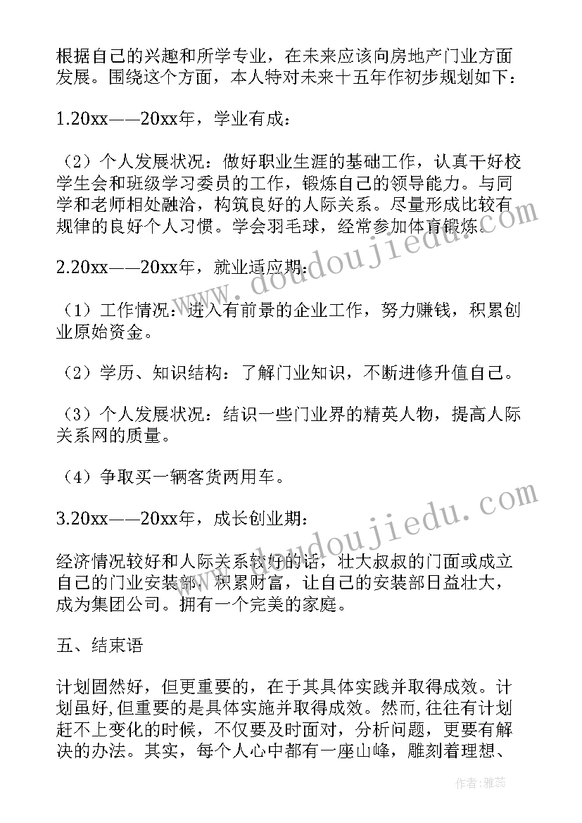 2023年安全演练领导总结讲话(实用5篇)