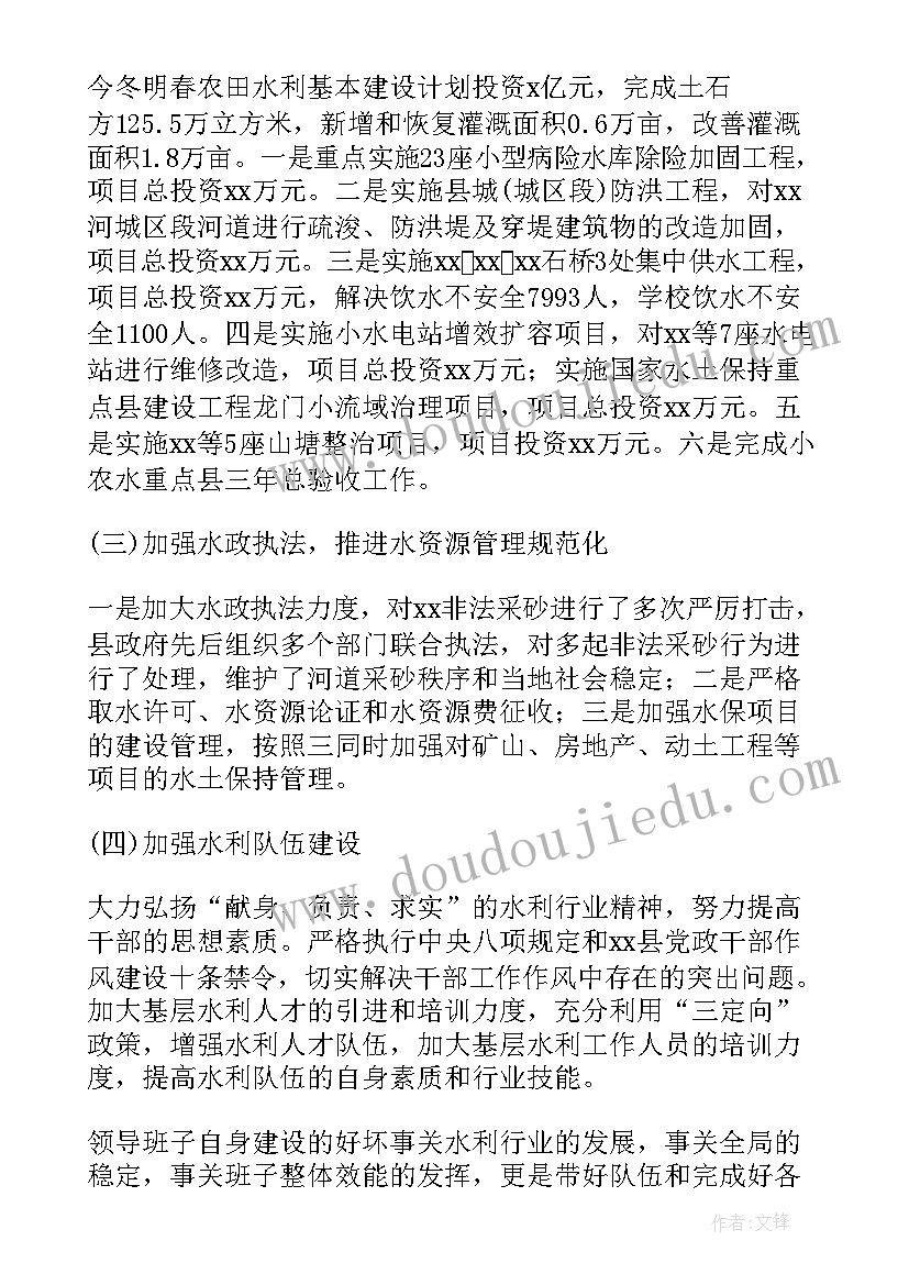 2023年幼儿园世界读书日演讲稿(精选5篇)