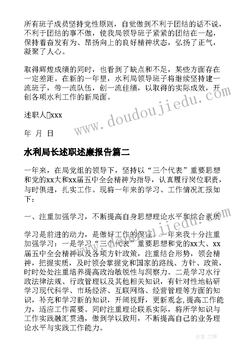 2023年幼儿园世界读书日演讲稿(精选5篇)