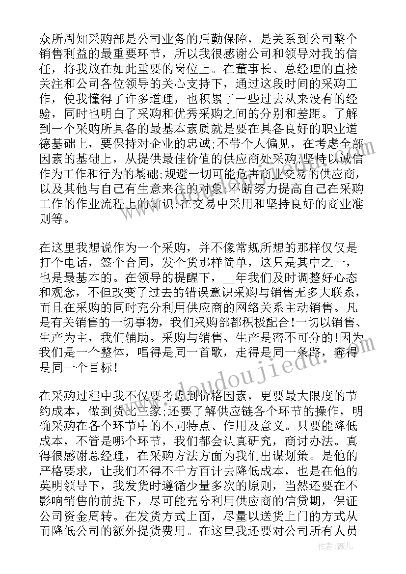 心理健康家长心得体会 疫情心理健康心得体会家长(大全5篇)