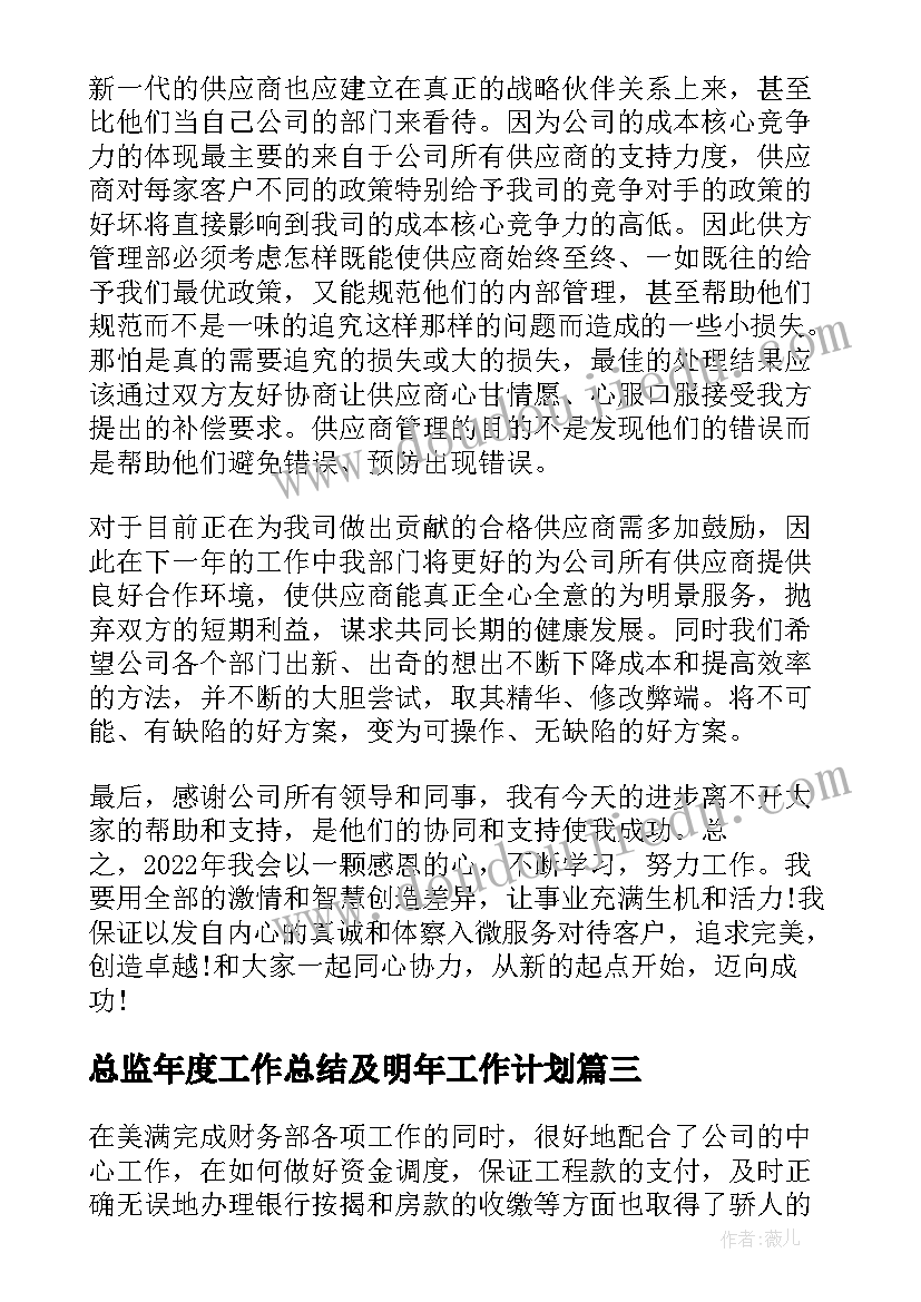 心理健康家长心得体会 疫情心理健康心得体会家长(大全5篇)