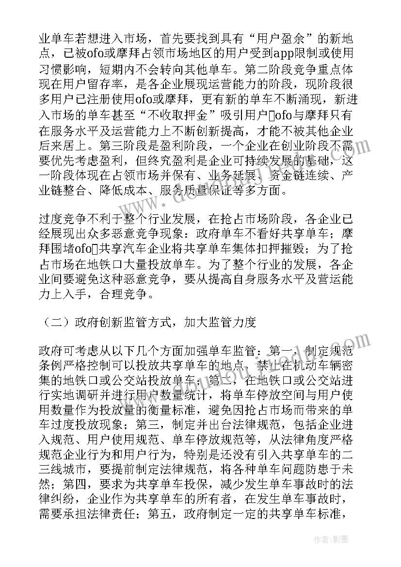 2023年预备党员优缺点自我评价学生 个人优缺点自我评价(优质9篇)