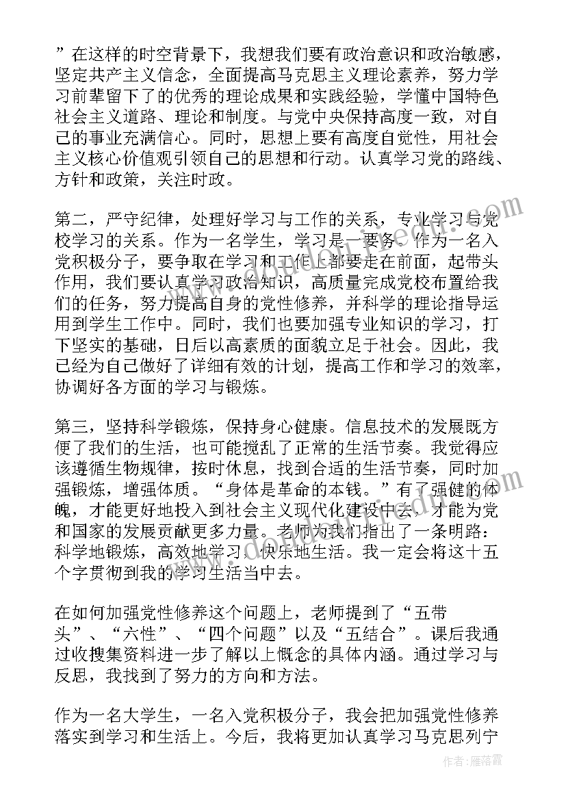 大学生修养心得 大学生文学修养心得体会(大全5篇)