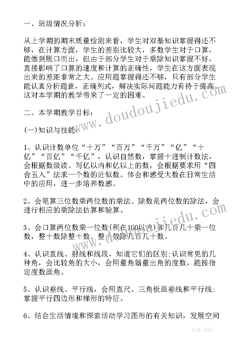 小学艺术节感想感悟 小学艺术节感想(模板5篇)