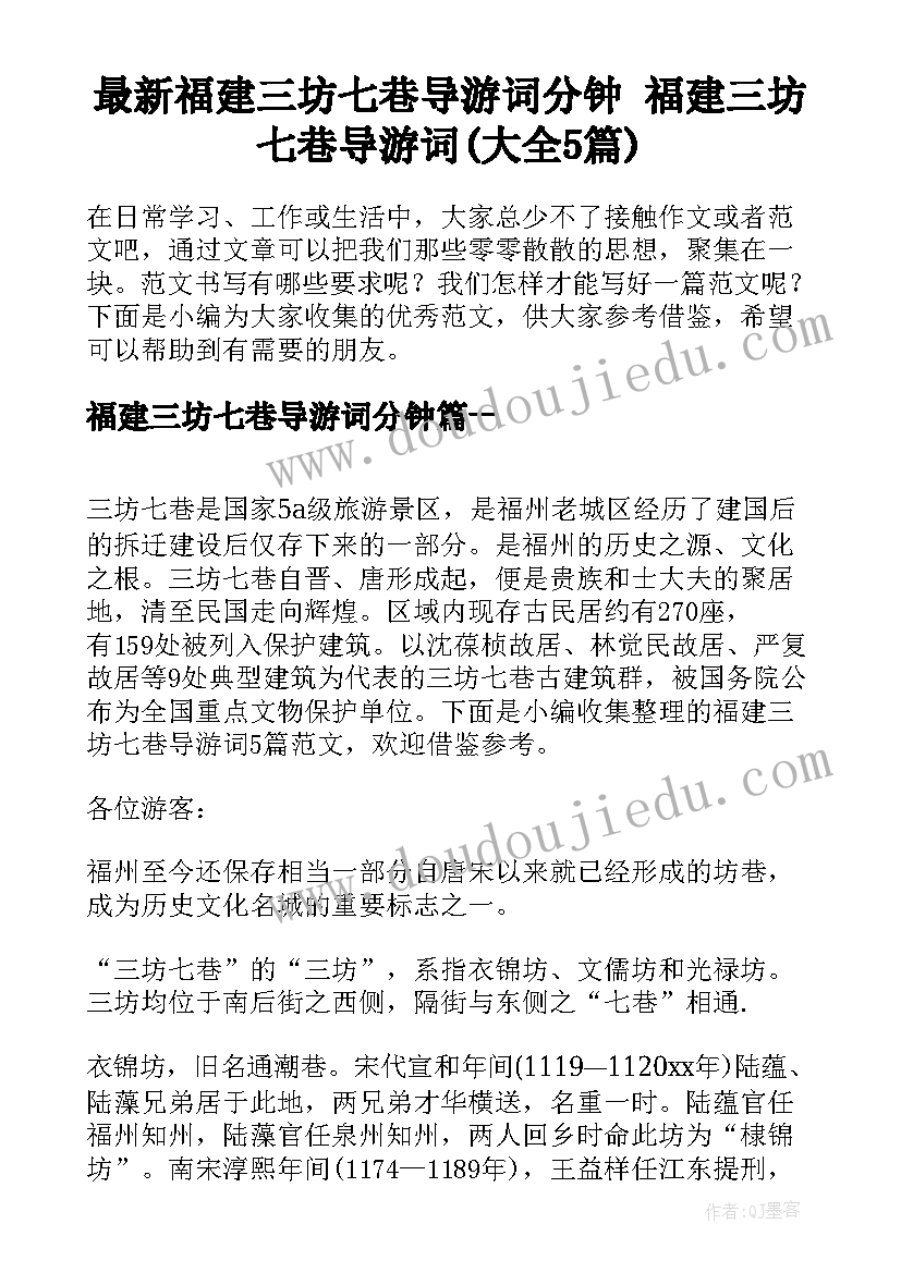 2023年小学生新年新气象国旗下讲话(优秀8篇)