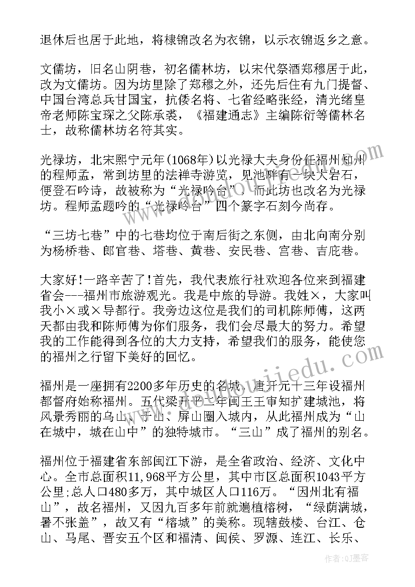 2023年小学生新年新气象国旗下讲话(优秀8篇)