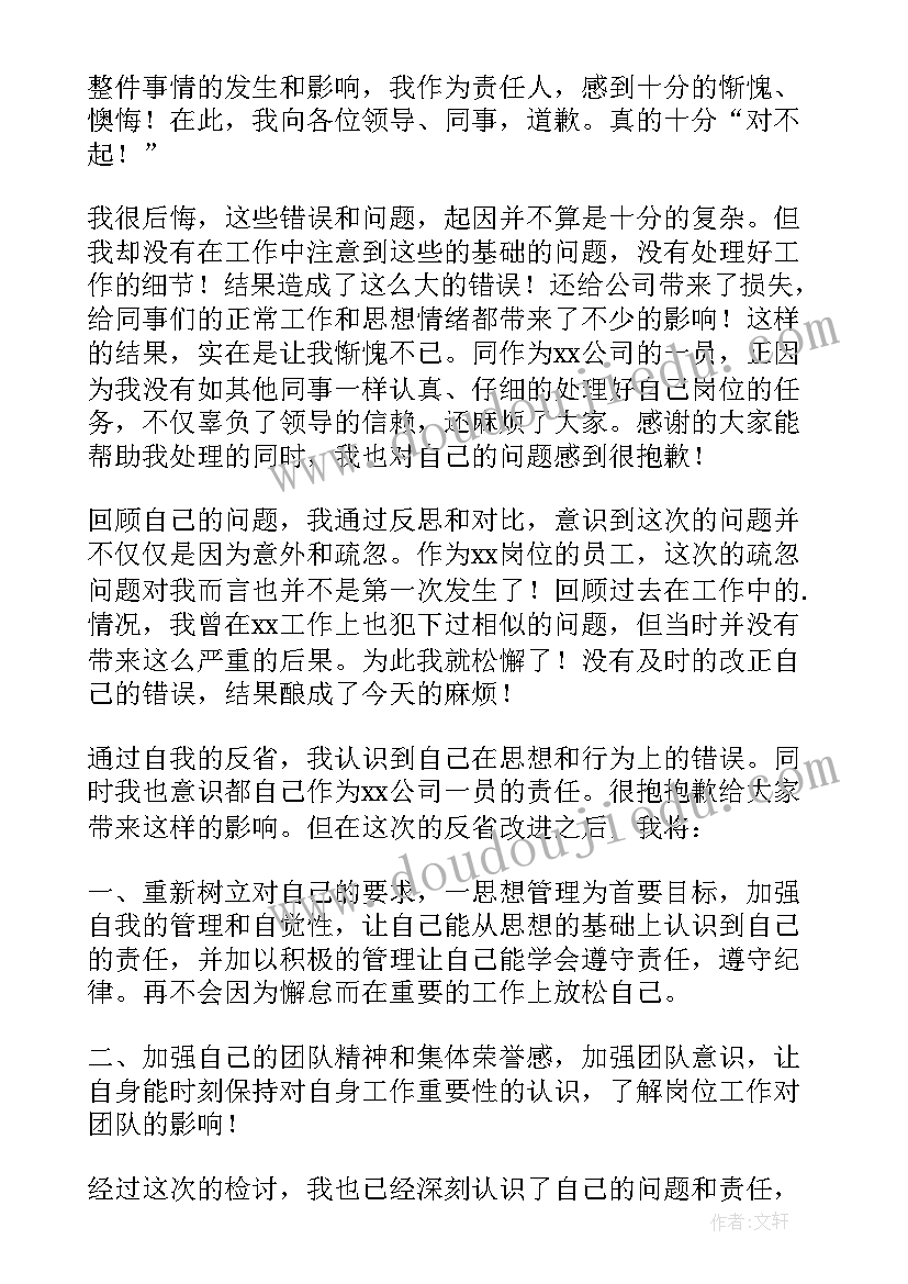 2023年初三感恩老师演讲稿集合(通用5篇)