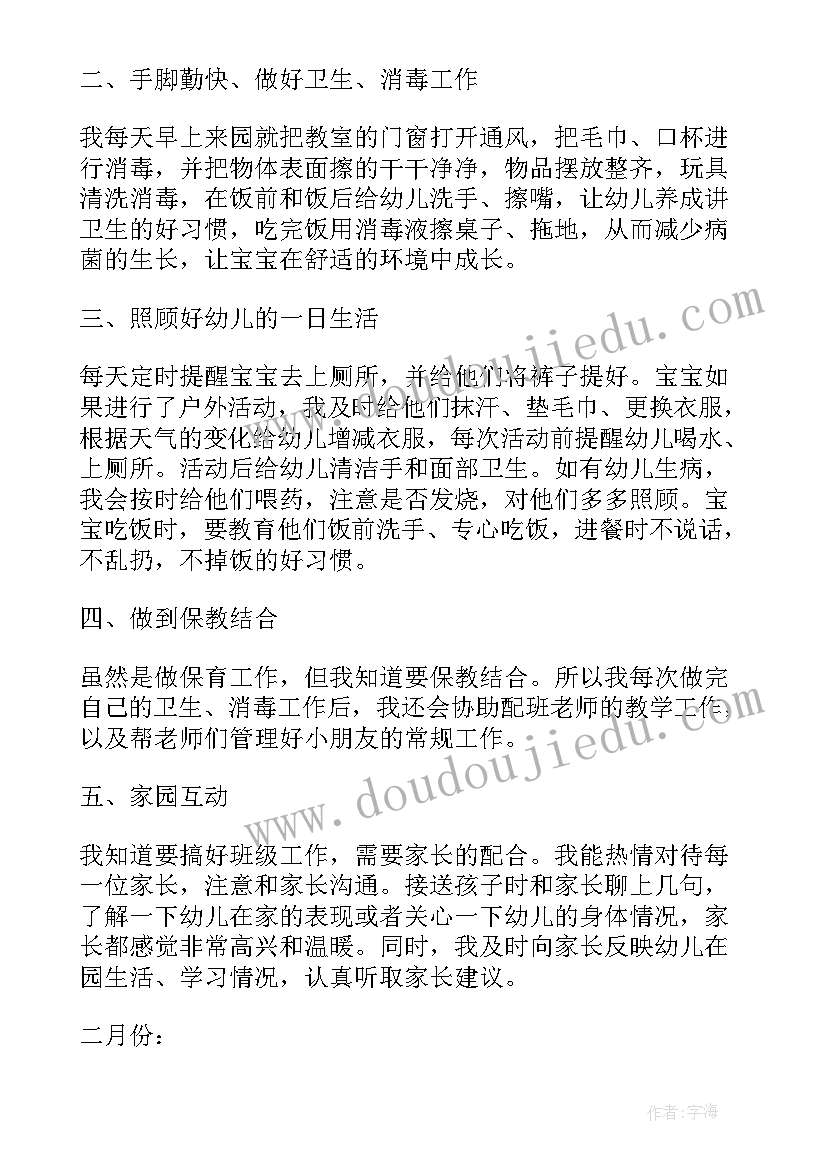 秋季新学期开学演讲稿题目 秋季新学期演讲稿(优质7篇)