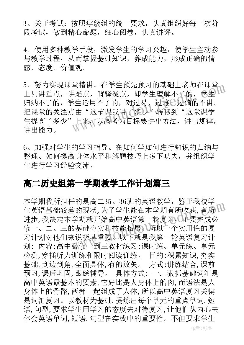 最新七年级六班上学期班级工作总结 七年级一班上学期工作总结(优质5篇)