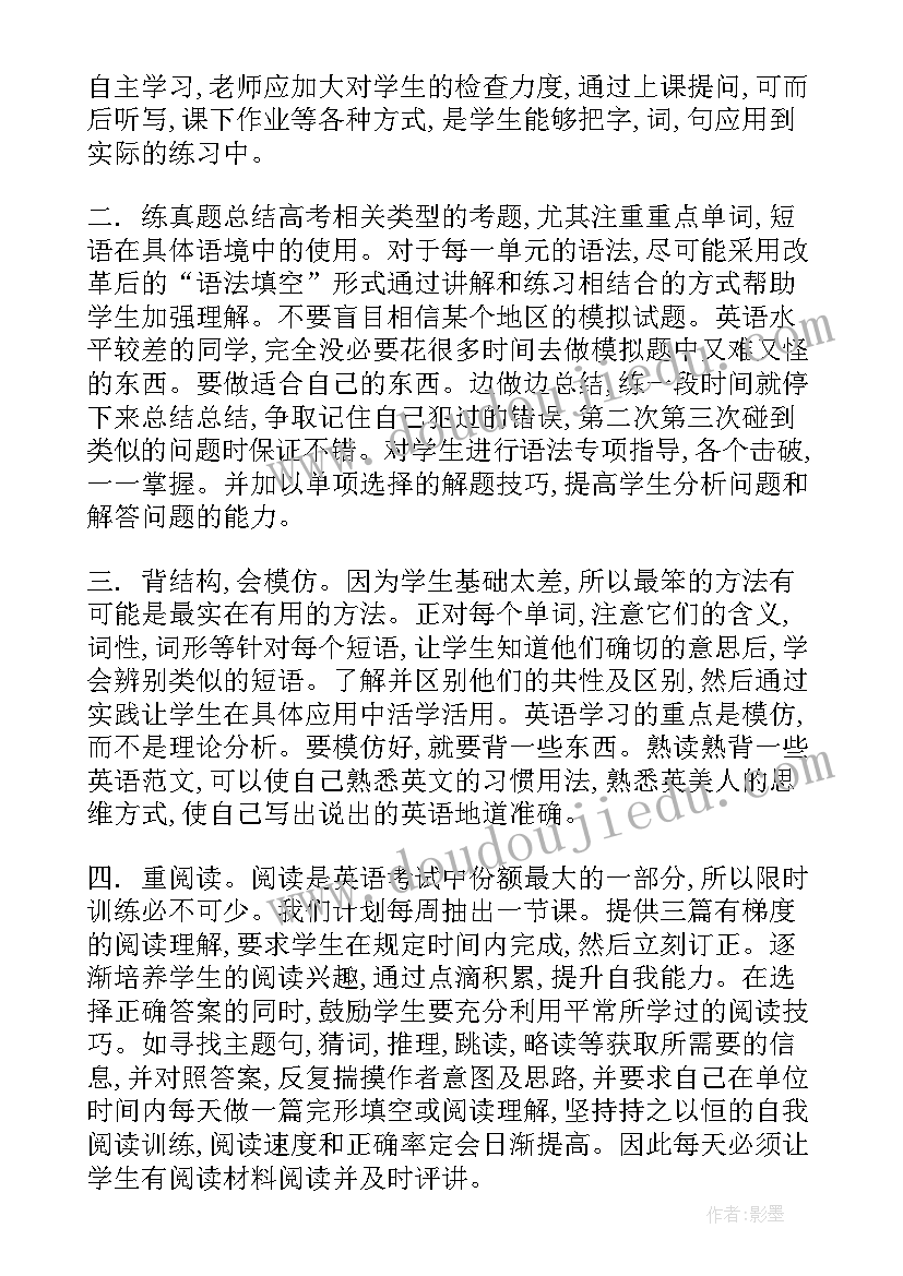 最新七年级六班上学期班级工作总结 七年级一班上学期工作总结(优质5篇)