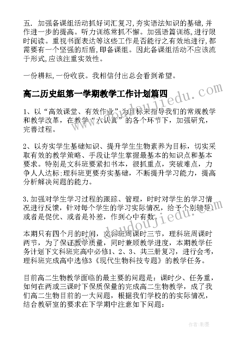 最新七年级六班上学期班级工作总结 七年级一班上学期工作总结(优质5篇)