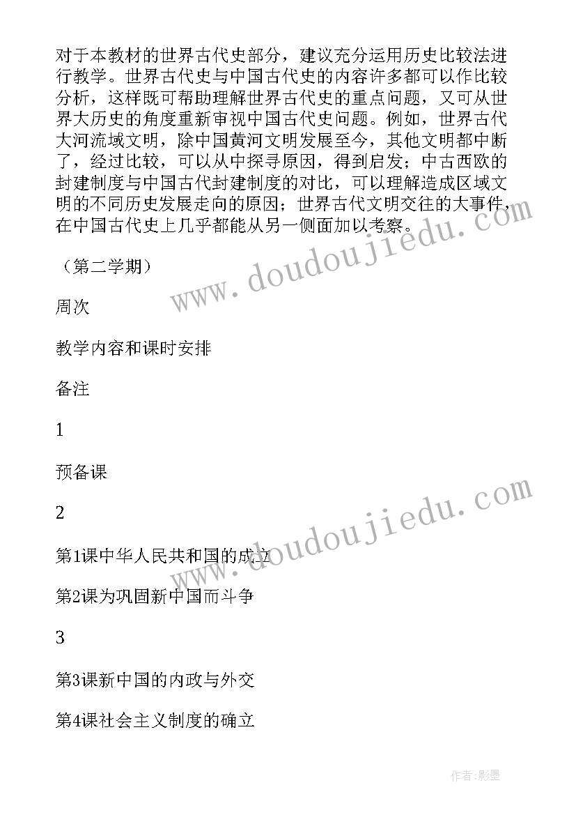 最新七年级六班上学期班级工作总结 七年级一班上学期工作总结(优质5篇)