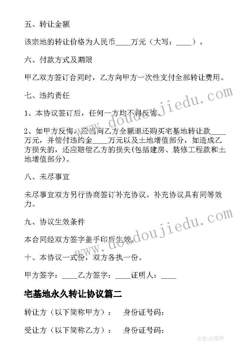 公司爱岗敬业恪尽职守感悟 公司员工爱岗敬业演讲稿(优秀8篇)