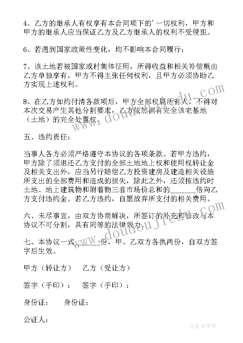 公司爱岗敬业恪尽职守感悟 公司员工爱岗敬业演讲稿(优秀8篇)