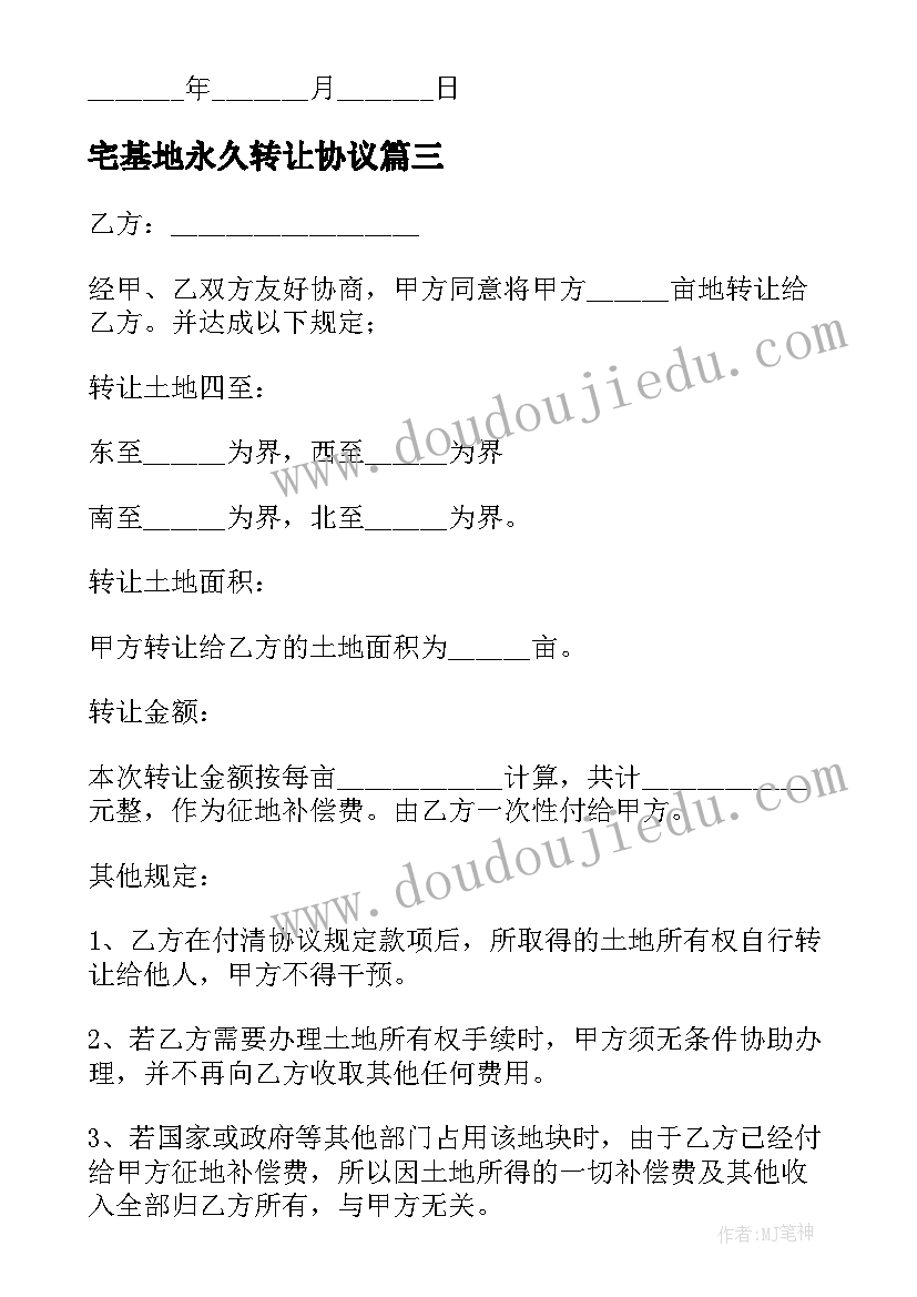 公司爱岗敬业恪尽职守感悟 公司员工爱岗敬业演讲稿(优秀8篇)