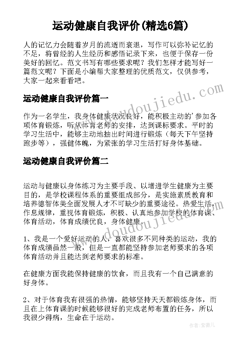 2023年护理的年度工作计划(优秀7篇)