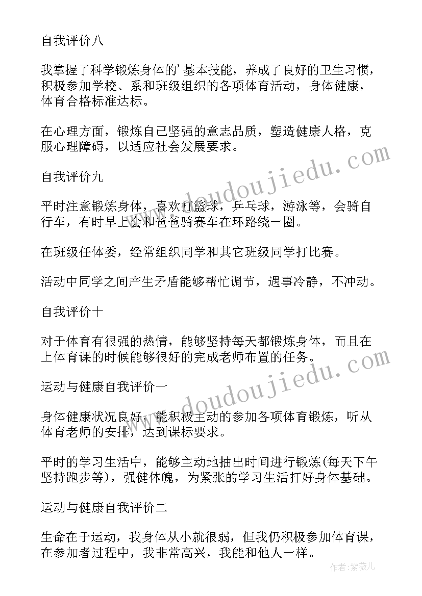 2023年护理的年度工作计划(优秀7篇)