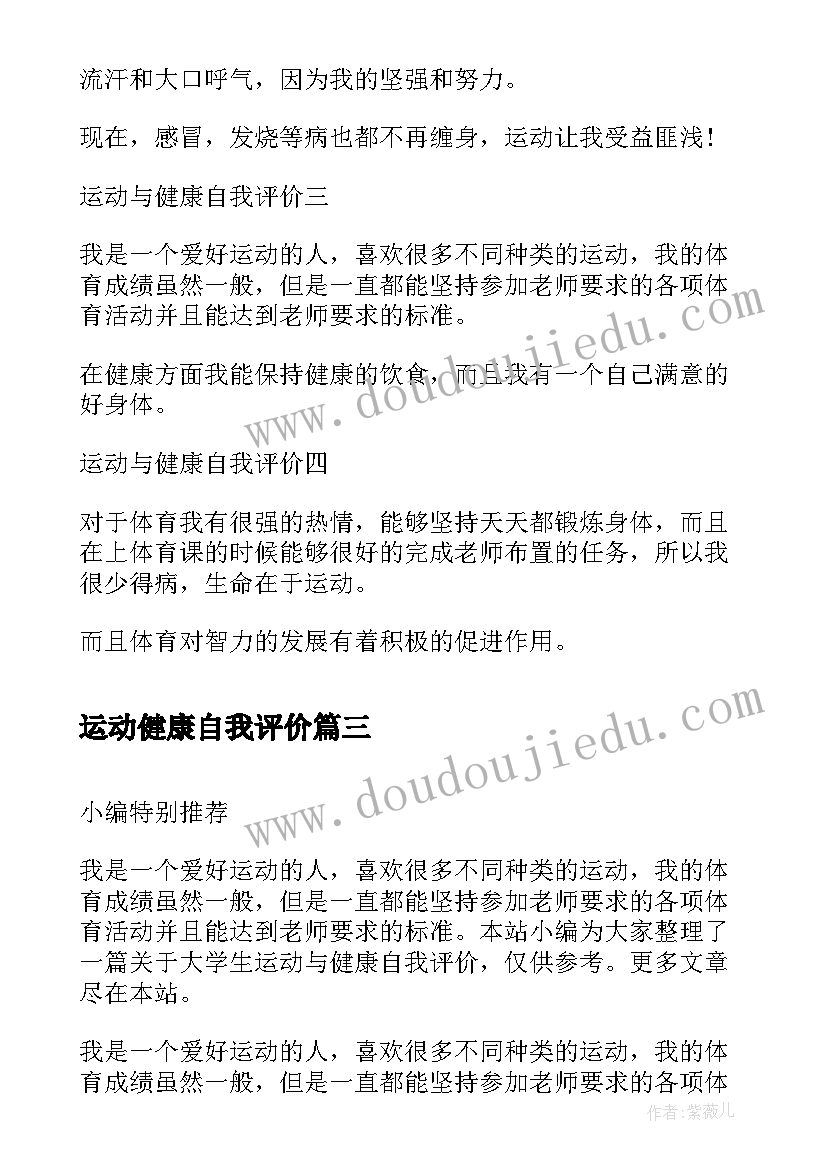 2023年护理的年度工作计划(优秀7篇)