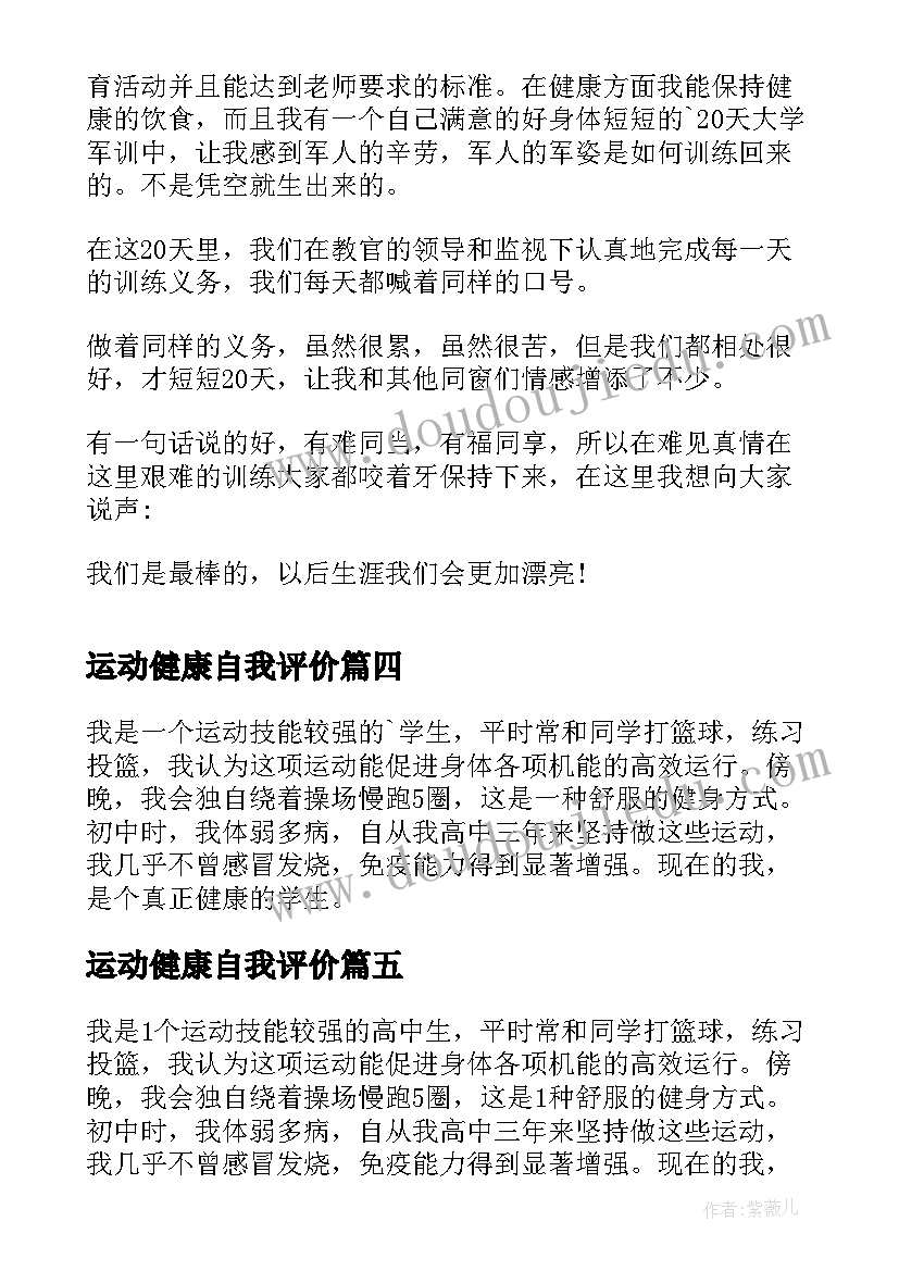 2023年护理的年度工作计划(优秀7篇)