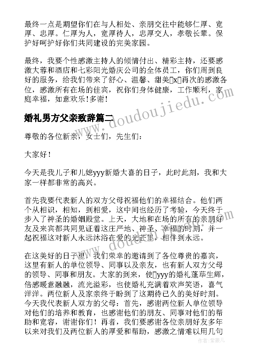 最新政协分组讨论政府工作报告发言材料(汇总5篇)