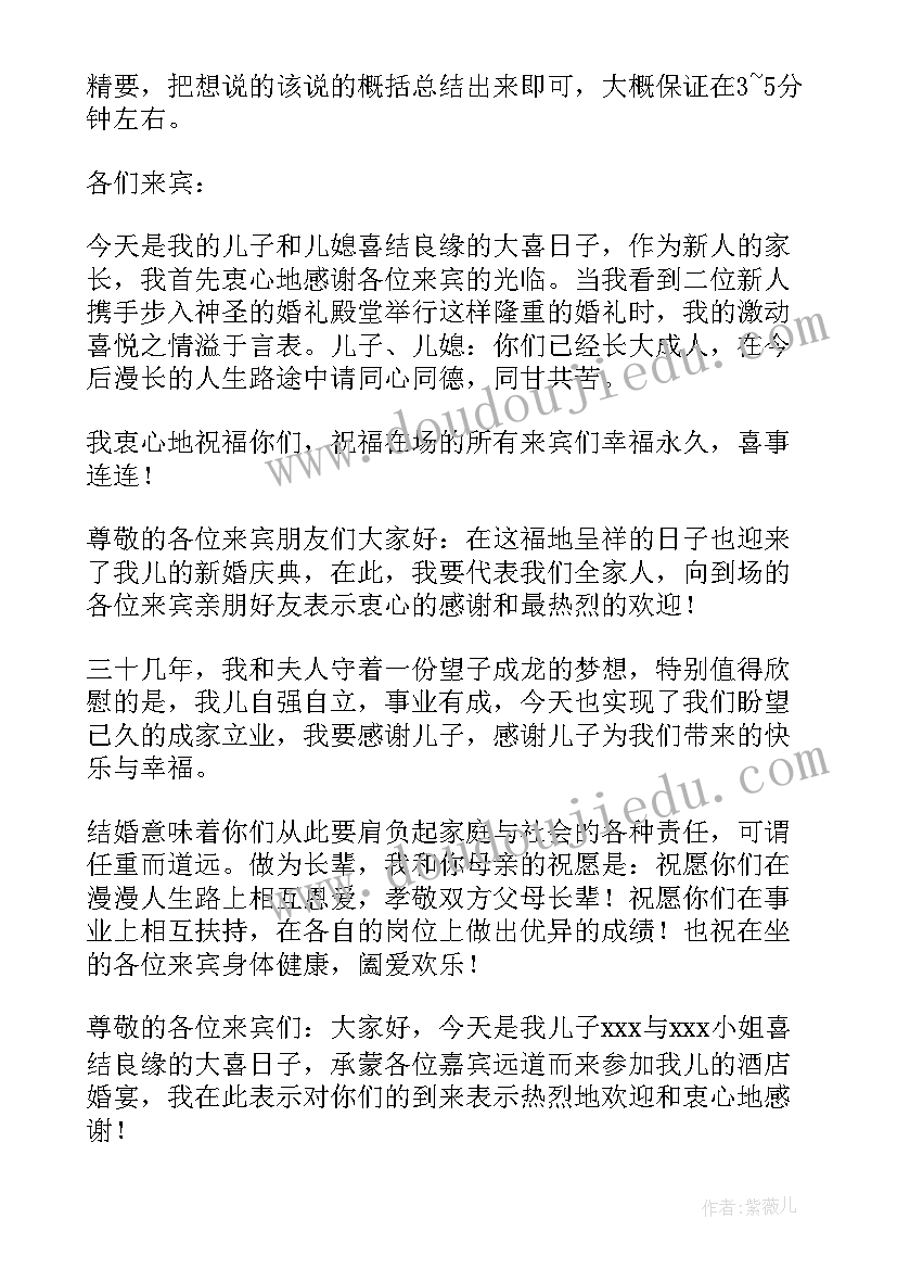 最新政协分组讨论政府工作报告发言材料(汇总5篇)