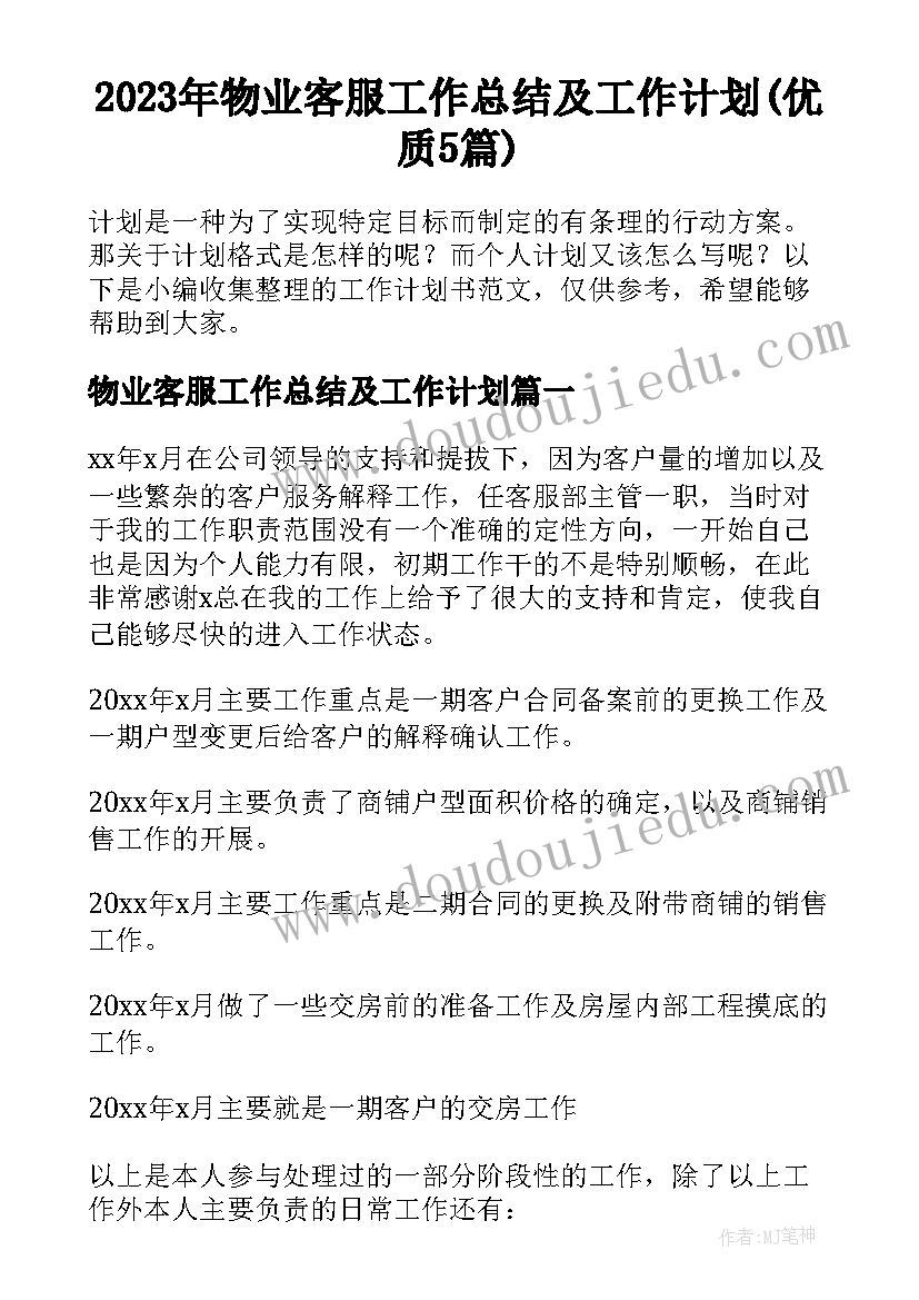 2023年大学实验室做实验劳动心得(优质5篇)