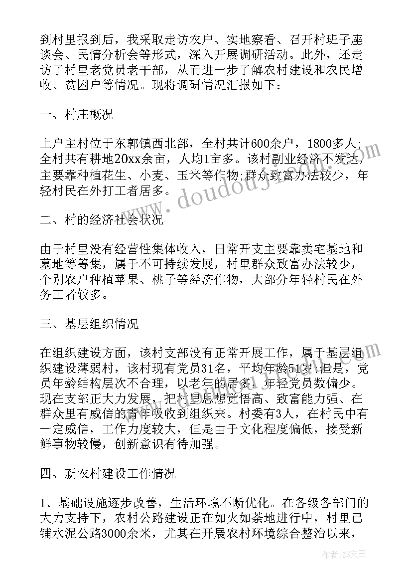 2023年规培年度考核登记表个人总结(实用10篇)