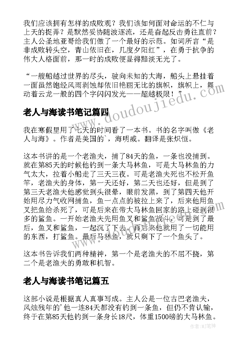 爱国卫生自查自评报告(实用5篇)