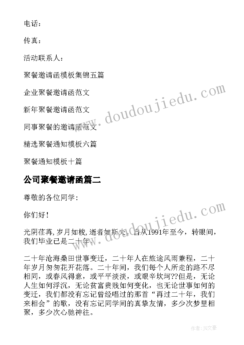 规培医生年度考核登记表个人总结(优秀5篇)