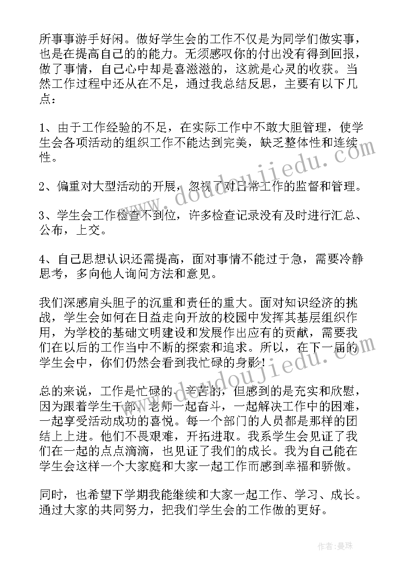 兔年拜年祝福语对老师说的话(模板6篇)