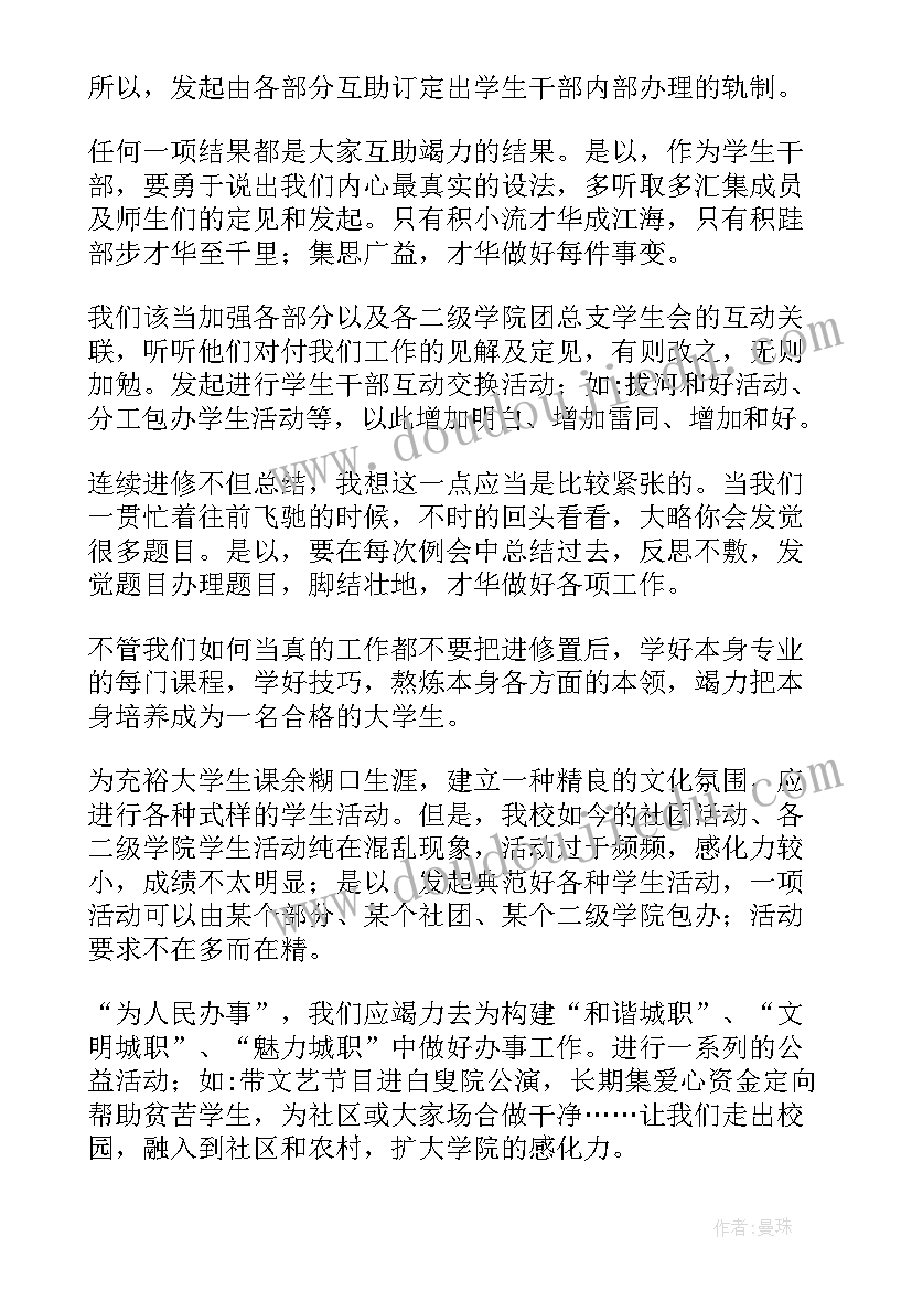 兔年拜年祝福语对老师说的话(模板6篇)