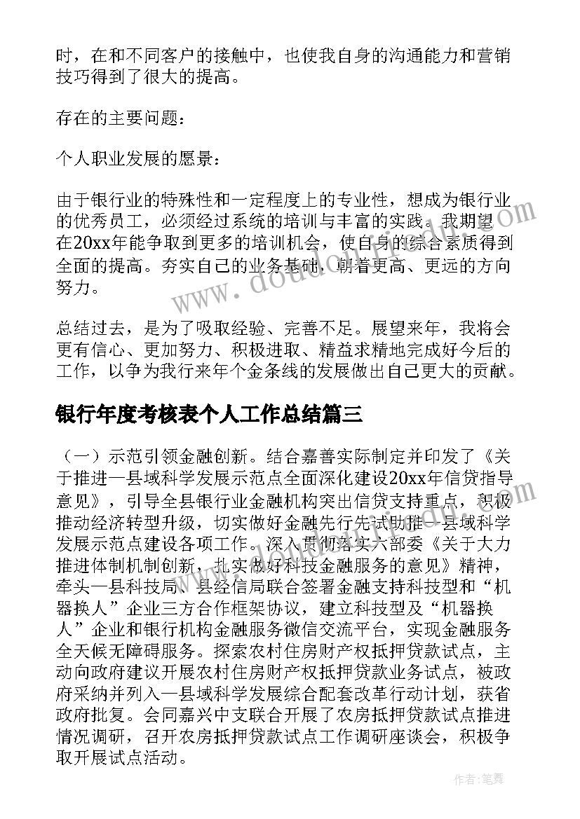 总结讲话技巧 班主任讲话心得体会总结(优秀5篇)