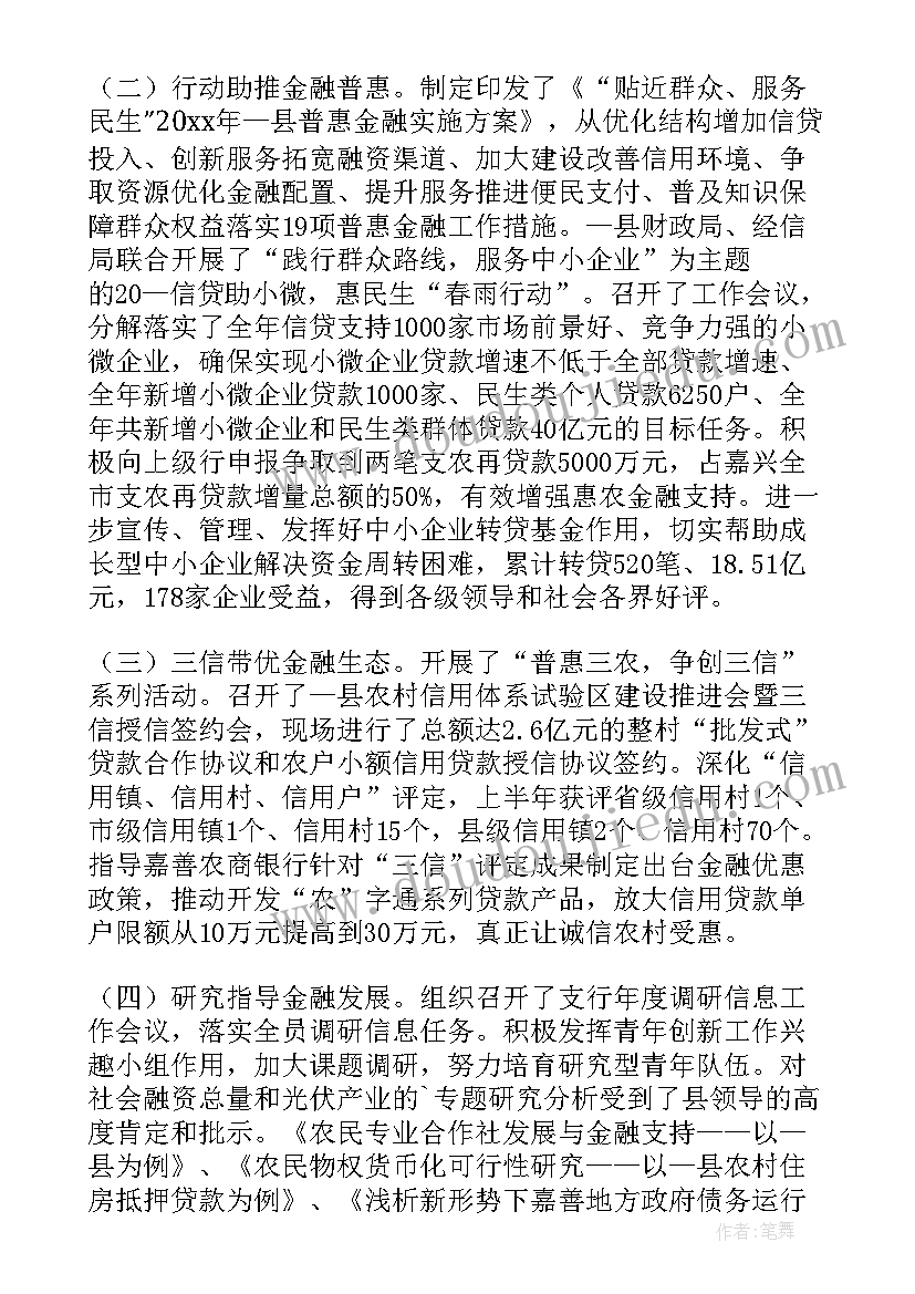 总结讲话技巧 班主任讲话心得体会总结(优秀5篇)