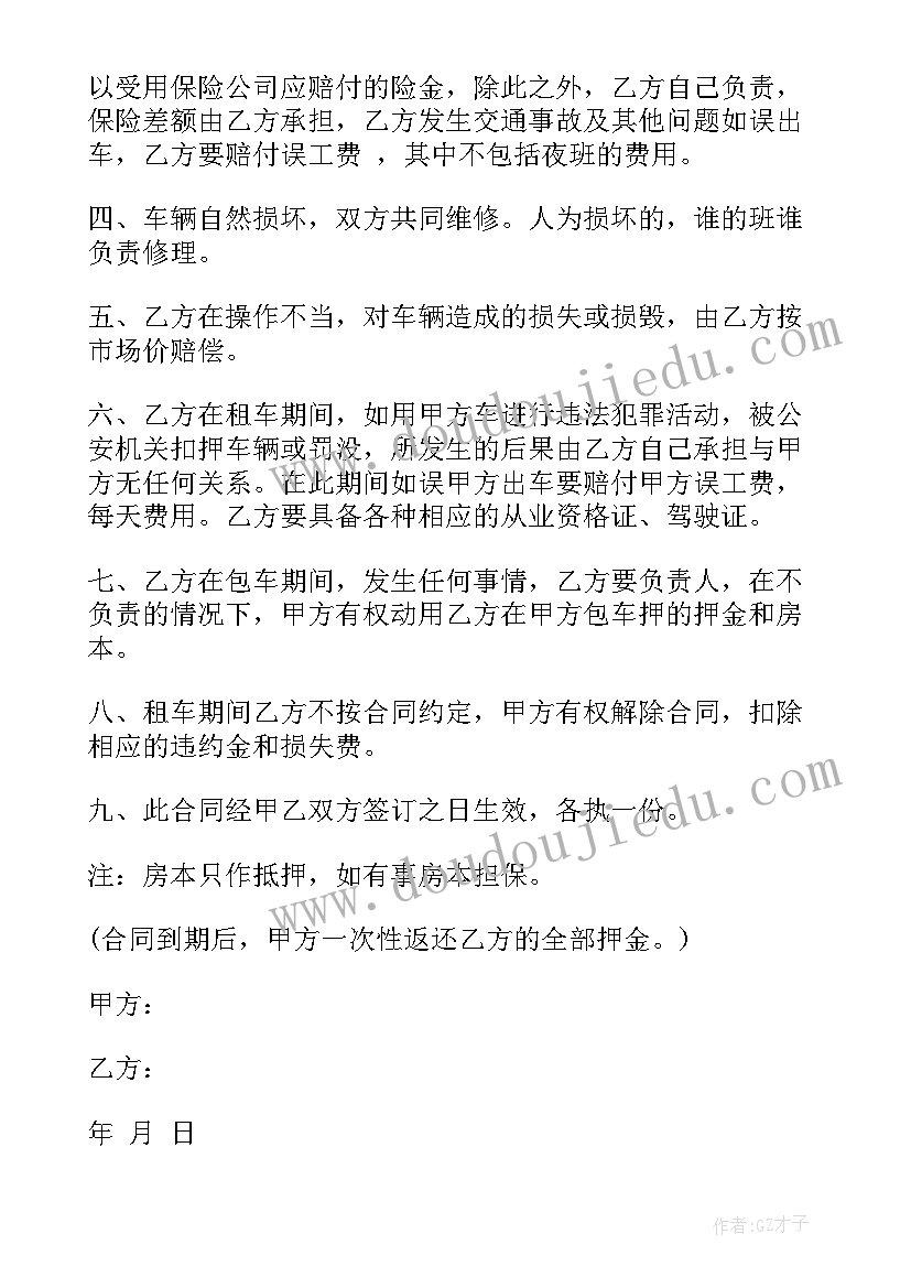 最新幼儿园安全教育教案防溺水 幼儿园防溺水安全教育教案小班(汇总7篇)