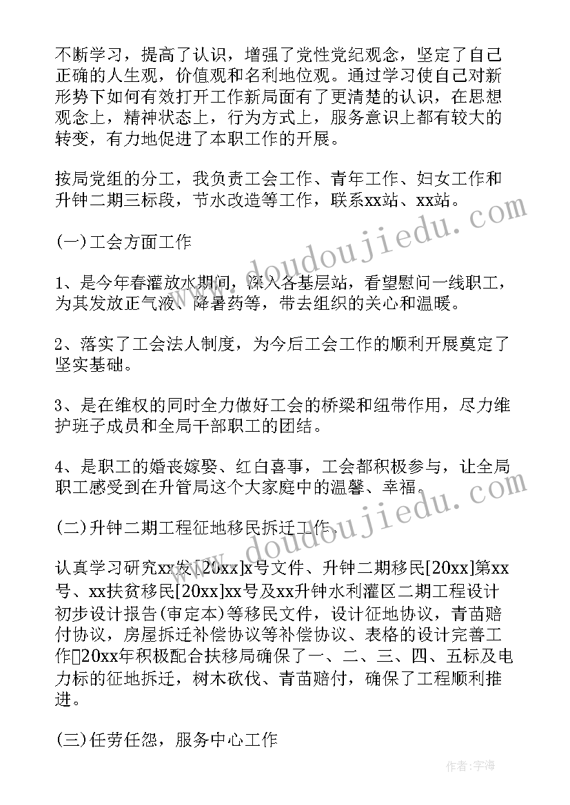 最新谈恋爱被学校抓检讨书女生(优质5篇)