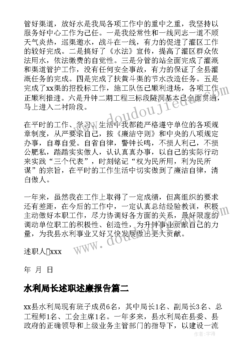 最新谈恋爱被学校抓检讨书女生(优质5篇)