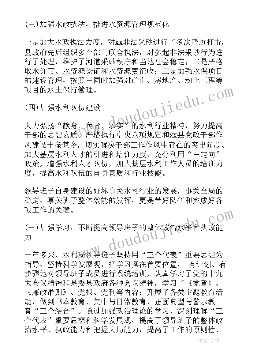 最新谈恋爱被学校抓检讨书女生(优质5篇)