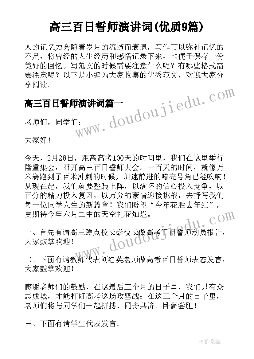 最新心愿的总结语 政治信念入党动机和心愿工作总结(优秀5篇)