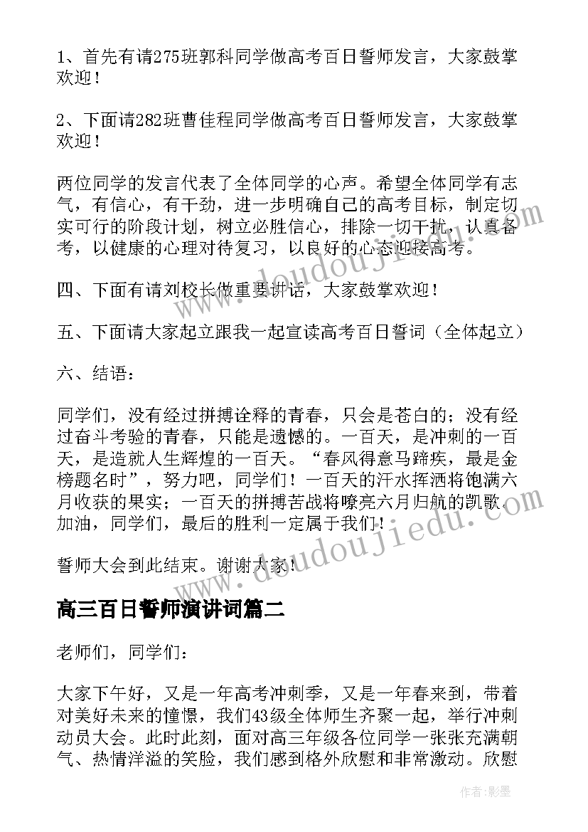 最新心愿的总结语 政治信念入党动机和心愿工作总结(优秀5篇)